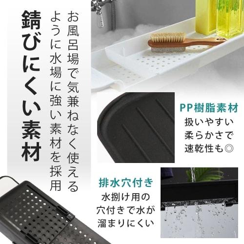 Relax In the Bath: Bathtub Tray with Non-slip Design, Adjustable Size, Bath Table Rack (white)