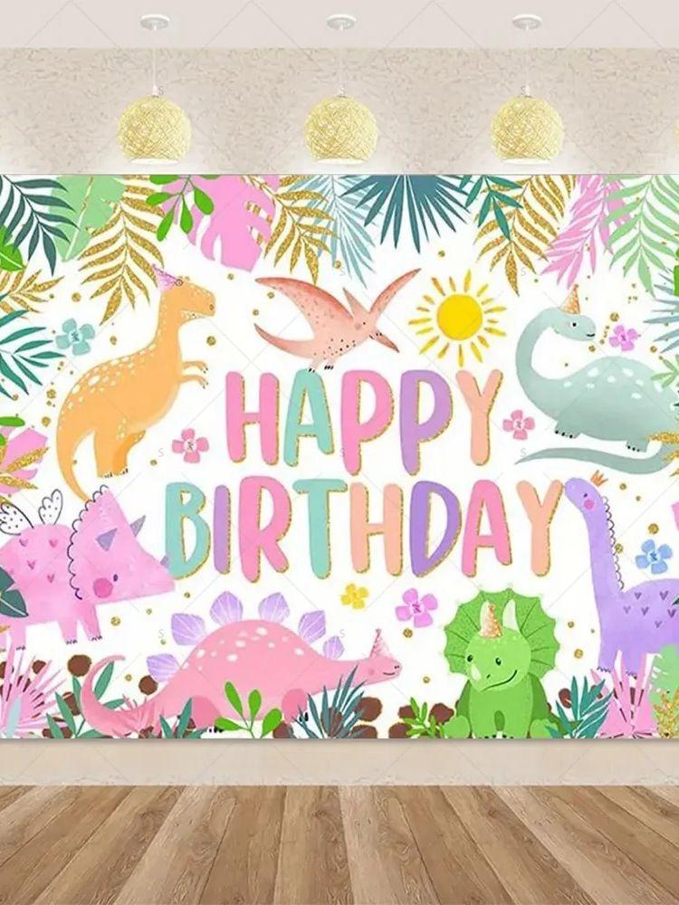 Cartoon Dinosaurier Kindergeburtstagsparty Dekoration Dschungeltier Hintergrundbanner Jurassic World Waldkulisse Für Babyparty