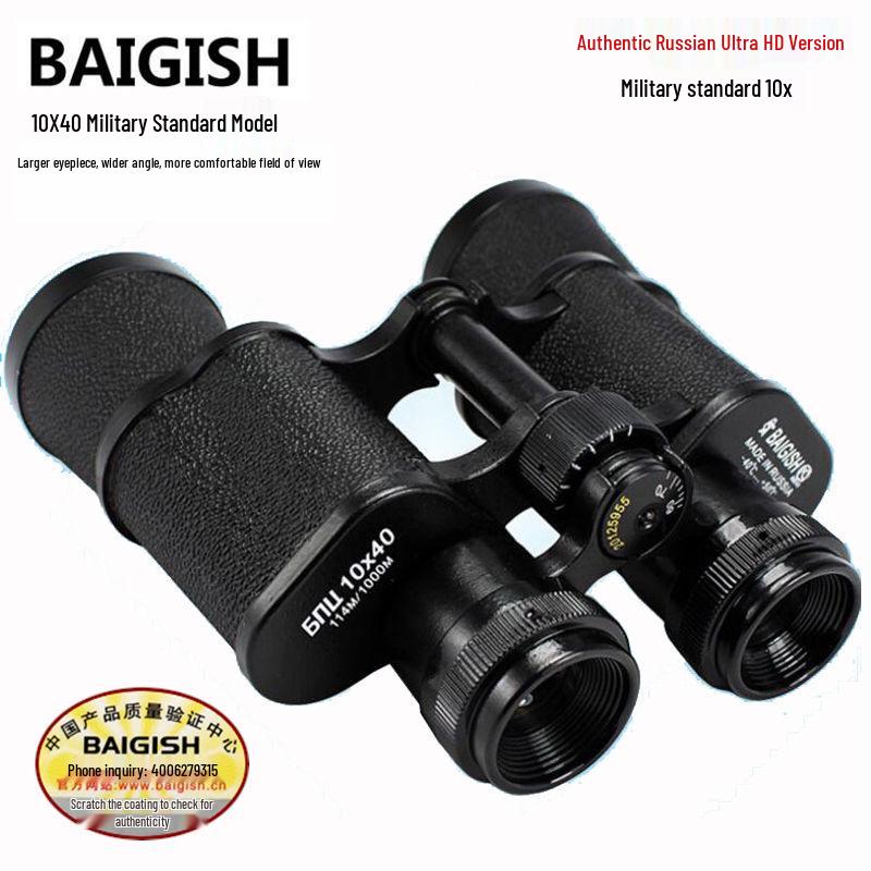 Russian Begosh HD Night Vision All-Metal Telescope Binoculars with High Magnification