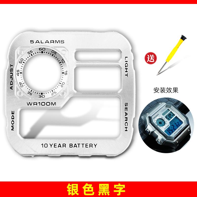 AE1200 Metal Dial & Case Mod Kit Modifed Upgrade Copper Dial Steel Case For Casio 3299 AE-1200 Replacement Watch Accessories