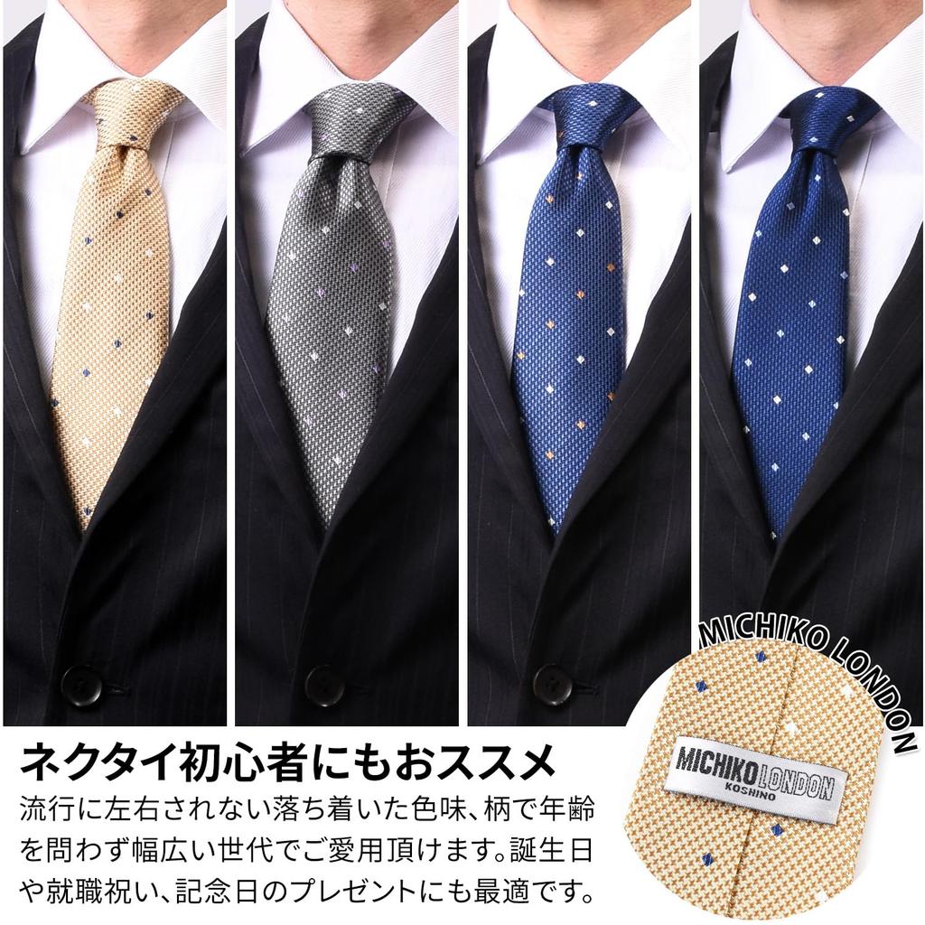 Brand Made in Nishijin Jacquard Square Fine Pattern [Michiko London] Necktie, Japan, Weave, 100% Silk, Weave, (B Pattern Gray)
