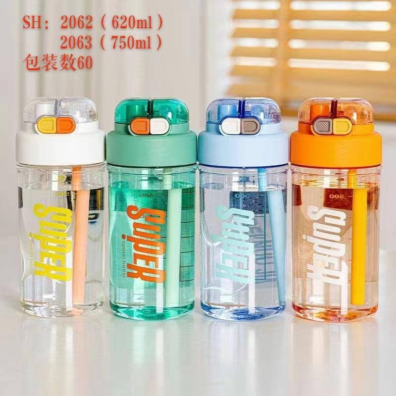 Water bottle Shanghe 1011 new high-value sub-warehouse cup, including portable plastic cup, student double mouth with straw cup, children's water cup