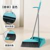 New Broom and Shovel Dust Collector Dust Sweeping Broom Magic Broom Cleaning Pet Hair Home Cleaning Products Garbage Collector