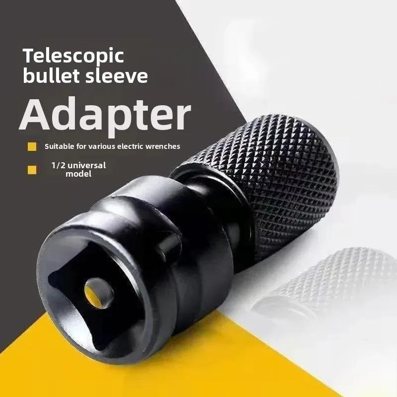 

For Universal Conversion Expans Adapter Wearresistant DurableHigh Hardness Hexagonal Head Conversion Electric Wrench Socket Head чёрный