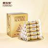 FERRERO Rocher Hazelnut Chocolates