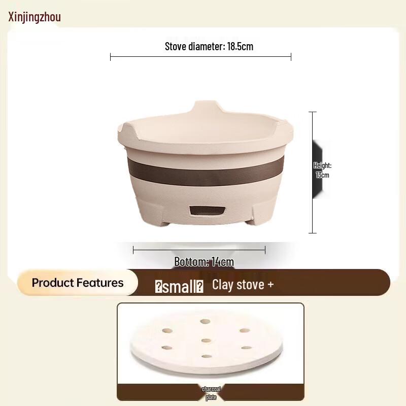 

Xin Jing Zhou Outdoor Charcoal Stove & BBQ Grill Small