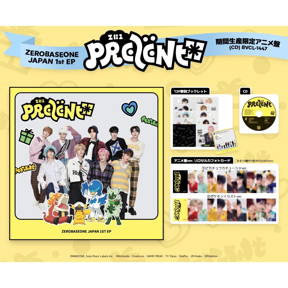 ZEROBASEONE Japan 1st EP Album [PREZENT]