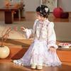 Huatiancai Yaohua Qifu Girls' Winter Hanfu Set