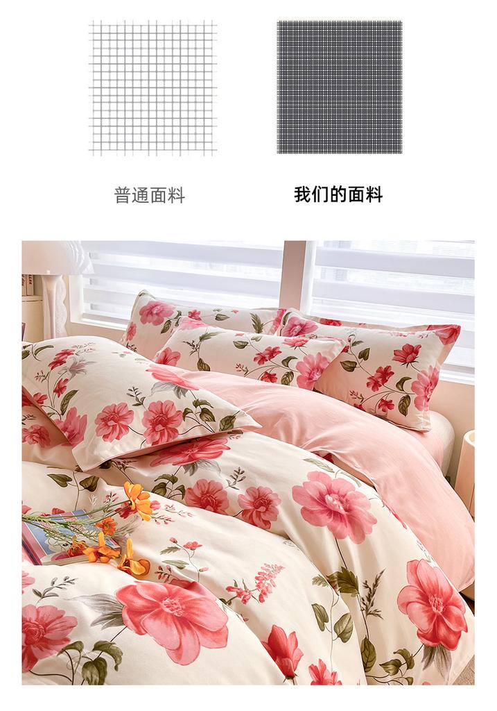 Sleeping grid warm yang velvet soft and comfortable thick brushed print four piece set