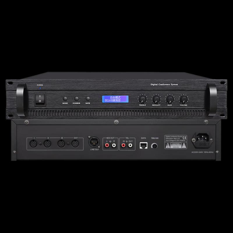 DAIPU DP-9810H Wired Conference System Host (CN Version)