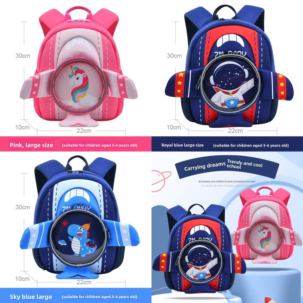Cartoon Kids Backpack With Dacron For Preschool School Use