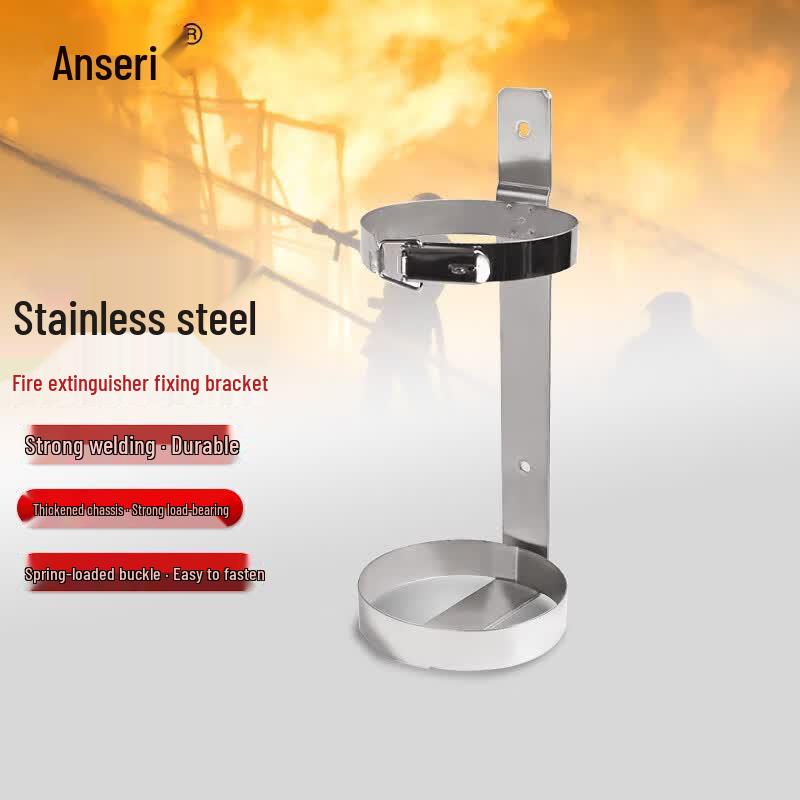 Stainless Steel Fire Extinguisher Mounting Bracket