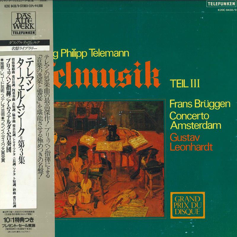 

LP Record FRANS BRUGGEN, GUSTAV LEONHARDT, CO - Telemann: Tafelmusik = Volume 3 K20C84389 TELEFUNKEN 1984 Japan Obi Classical Used