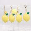 Lemon PU Leather Women's Bag Charm Keychain Ornament