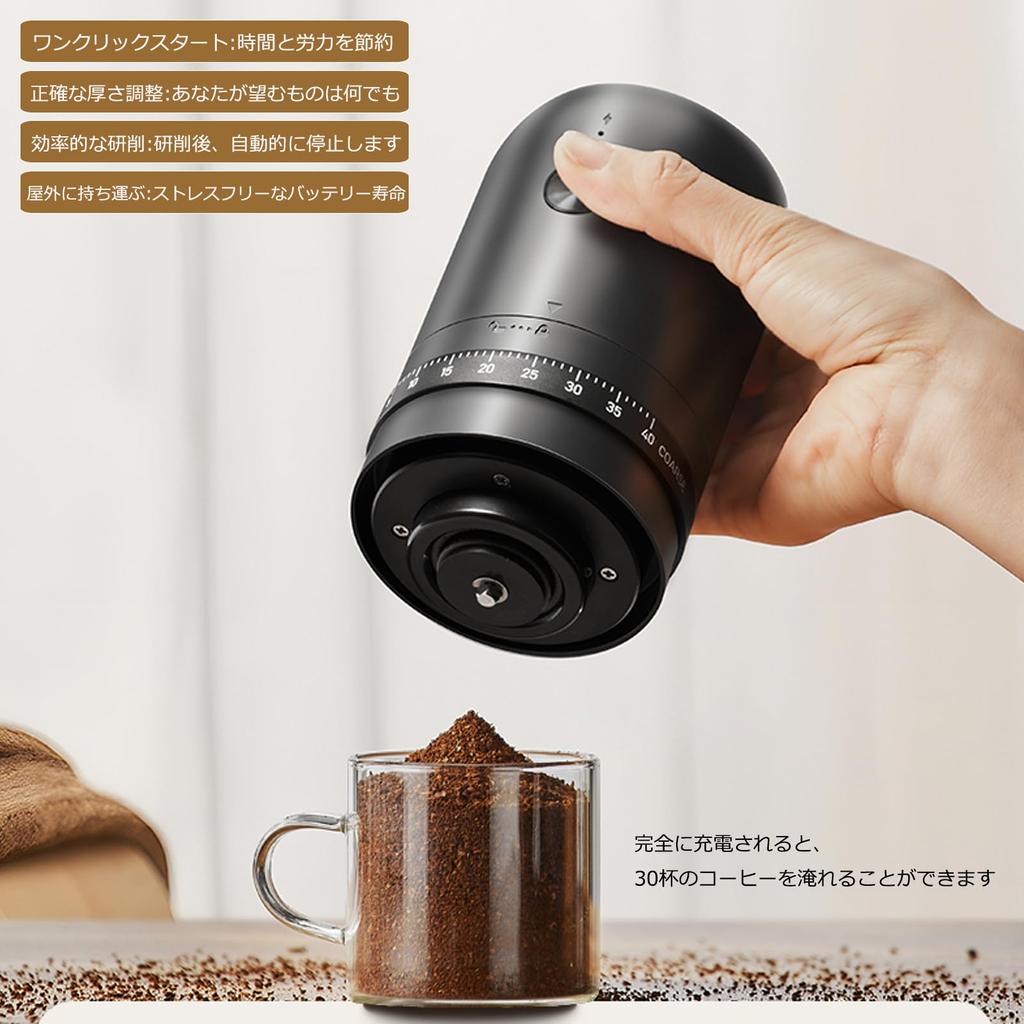 DERGUAM Electric Coffee Grinder, Updated Model Rechargeable Coffee Bean Grinder, Portable Compact Coffee Grinder with 0-40 Precision Thickness