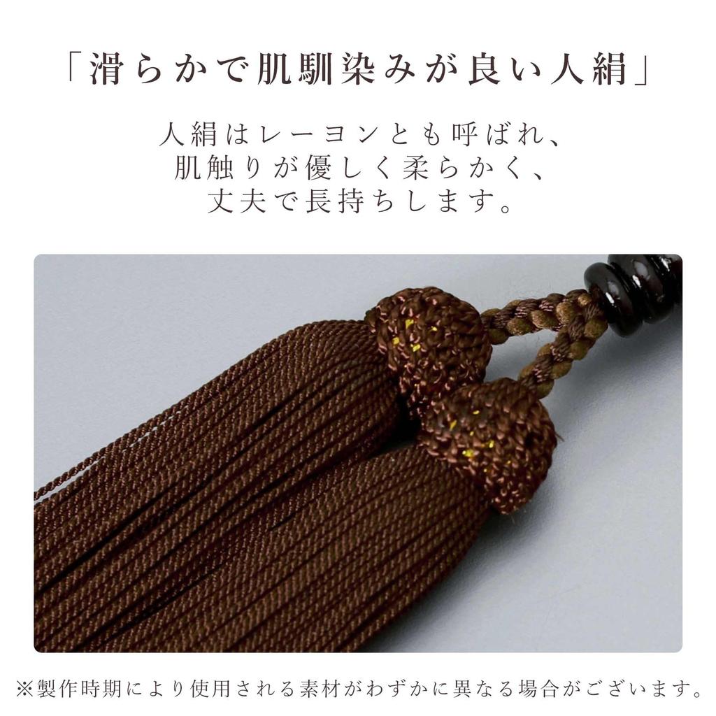 Men's Kyoto Buddhist Prayer Beads, Striped Ebony, 22 Beads, with Silk Tassel, Suitable for All Sects, Informal Funerals, Buddhist Altars, Mourning