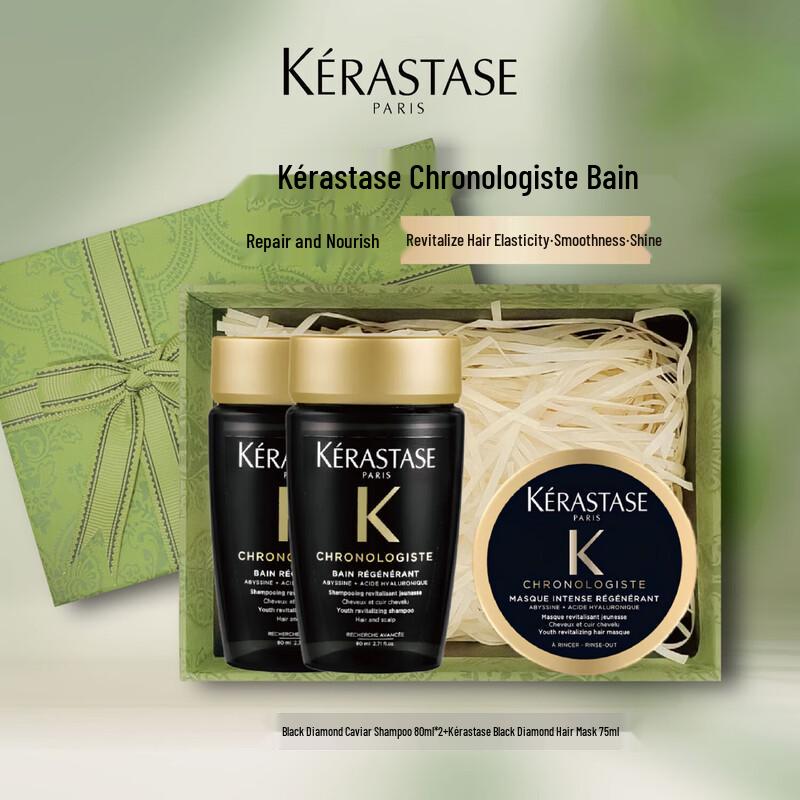 Kerastase Chronologiste Black Diamond Caviar Shampoo & Mask Gift Set