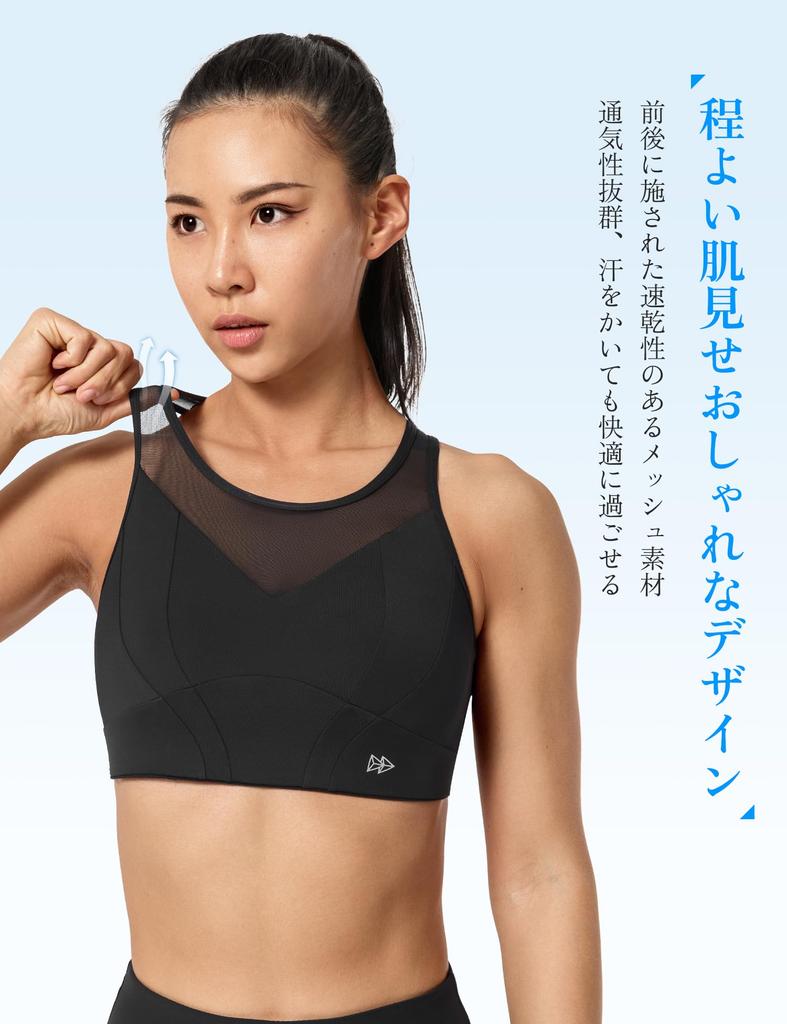 Yvette Sports Back Size 2XL Black Women's Bra, High-Support, One-Piece Crossback, Quick-Drying, Non-Slip, Cross-Back, Hook, Mesh, Workout, Gym, Plus,