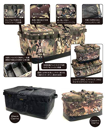 ALBATRE Multi-Gear Container Outdoor Bag, Medium, Water-Repellent, Easy to Clean, Durable, ALOB101, Dark Olive