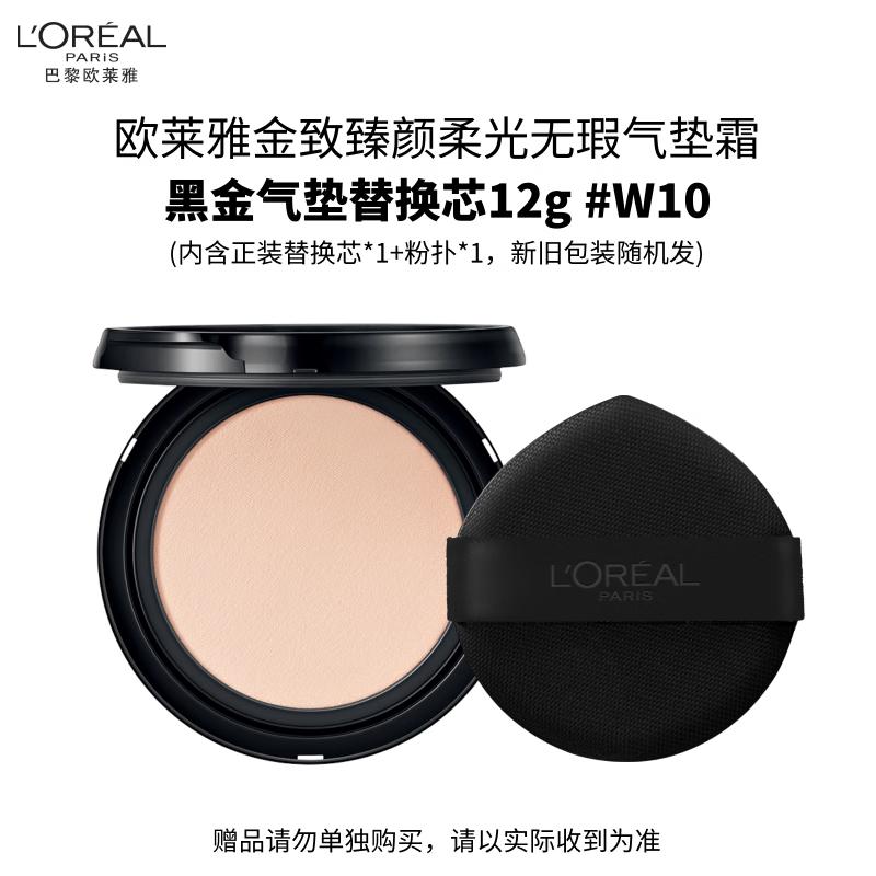 

L Oréal Golden Age Cushion Foundation Refill 12g