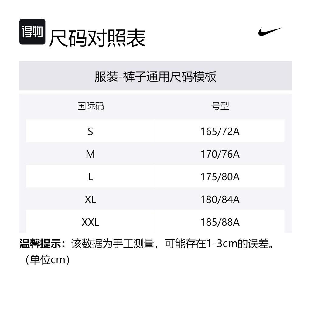 Nike ACG Casual Pants Men's Blue FN0429-437
