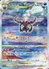 Pokémon Trading Card Game Darkrai VSTAR 228/172 [SAR] (Holo)