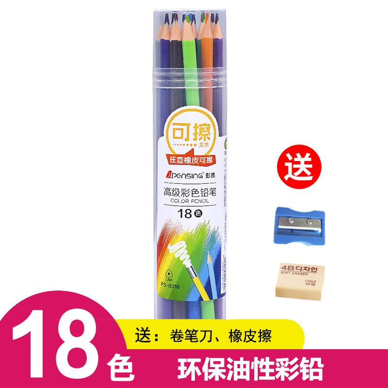 Erasable Colored Pencils Cylindrical Barrel 12 18 24 36 48 Colors For Kids Students Drawing Painting