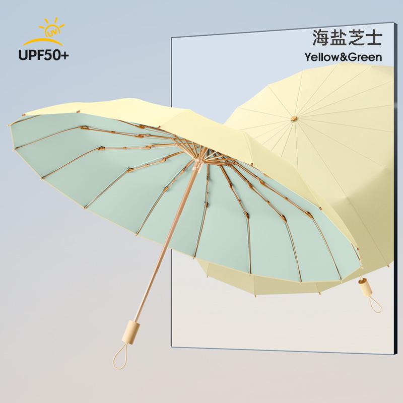 16 Bone Solid Wood Color Glue Folding Sun Umbrella Sunscreen UV Protection Parasol Rain Umbrella Female Umbrella Portable