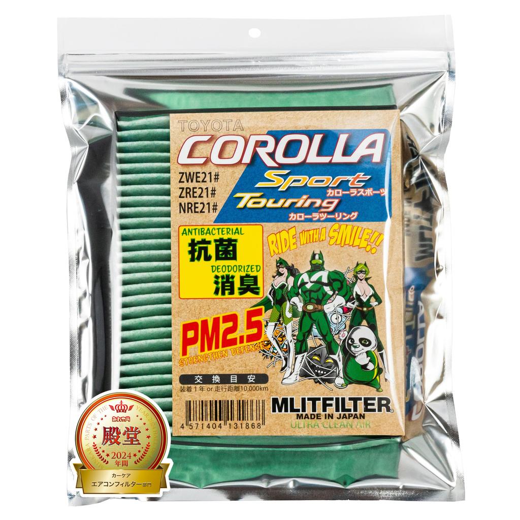 Emrit Filter Toyota Corolla 210 Series Air Conditioner Filter D-020_COROLLA