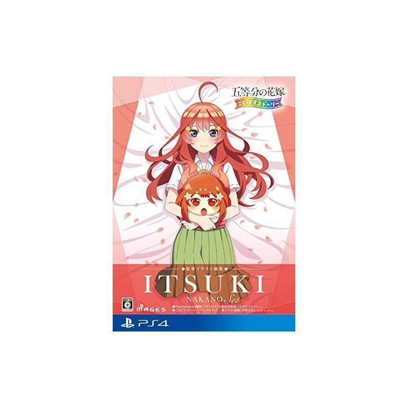 

[USED] The Quintessential Quintuplets Gotopaz Story Luxury Illustration Collection Nakano May Set
