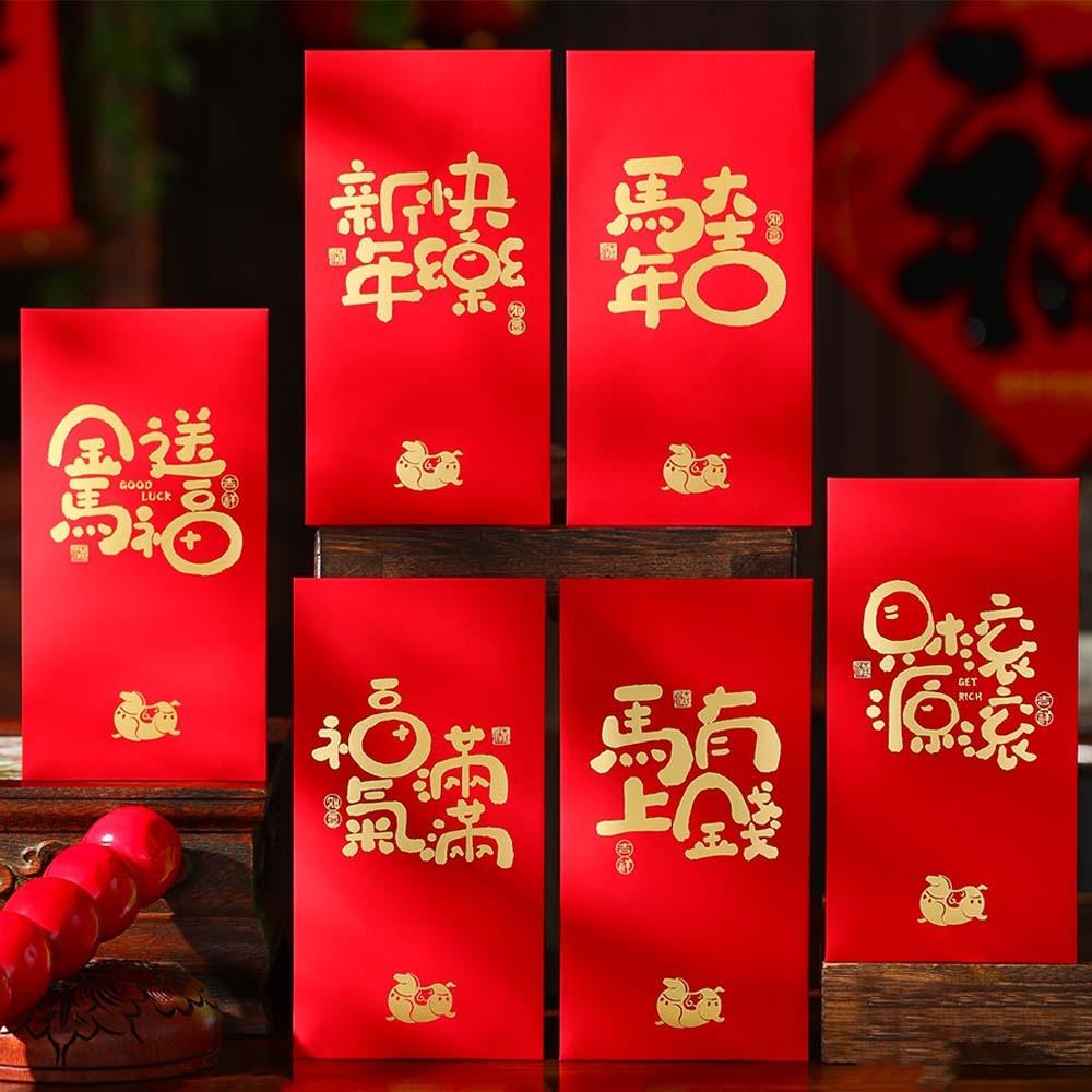 6pcs Traditional Horse Year Red Envelope Cartoon Red Packet Cute Lucky Money Pouch  Spring Festival