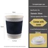 Zhuchuang Jingpin Disposable Corrugated Coffee Paper Cups