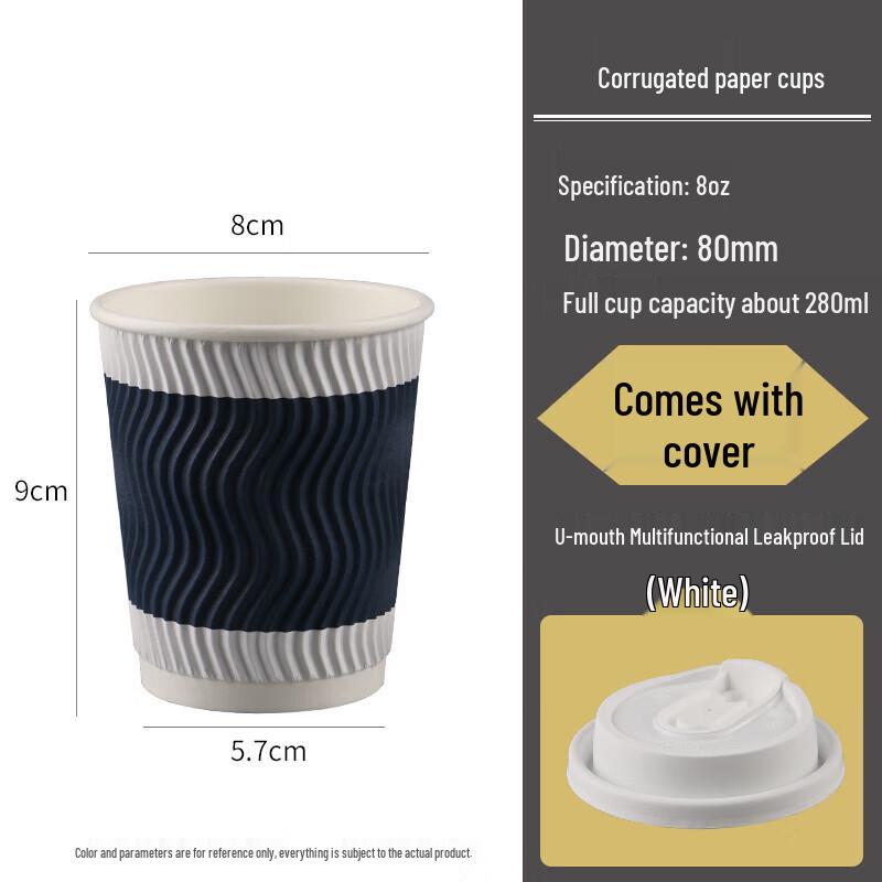 Zhuchuang Jingpin Disposable Corrugated Coffee Paper Cups