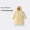 Anner Kids' 2025 Winter Long Hooded Down Jacket