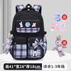 Elementary School Bag, Girl Spine Protection, Waterproof Large-capacity Bow, Boys and Girls Backpack Can Be
