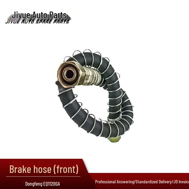 Dongfeng Tianjin EQ1120GA Front Brake Hose
