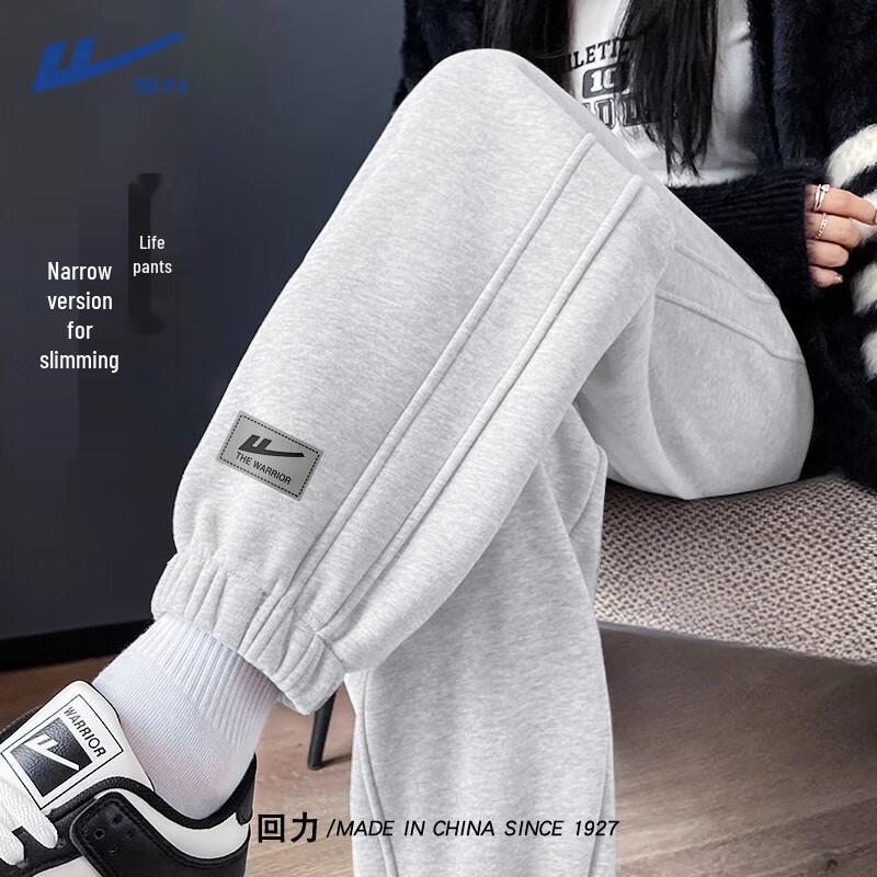 Warrior Women's 2025 High-Waist Straight-Leg Casual Sport Pants