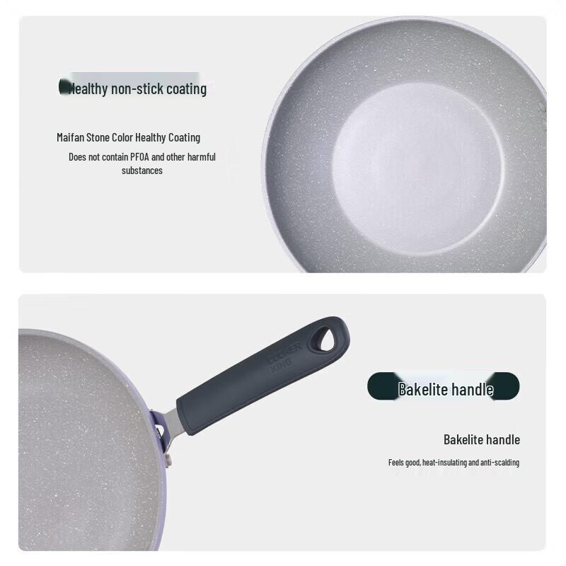 Chuida Huang 26cm Maifan Stone Non-stick Frying Pan