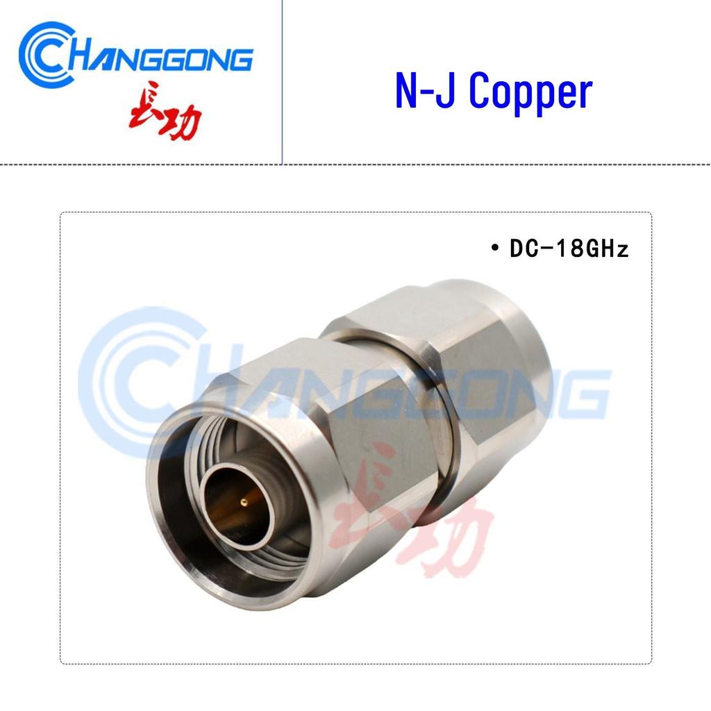 N Male Double Pass RF Adapter, Pure Copper, Test Grade, Low VSWR, 18GHz, Direct N-JJ Connection