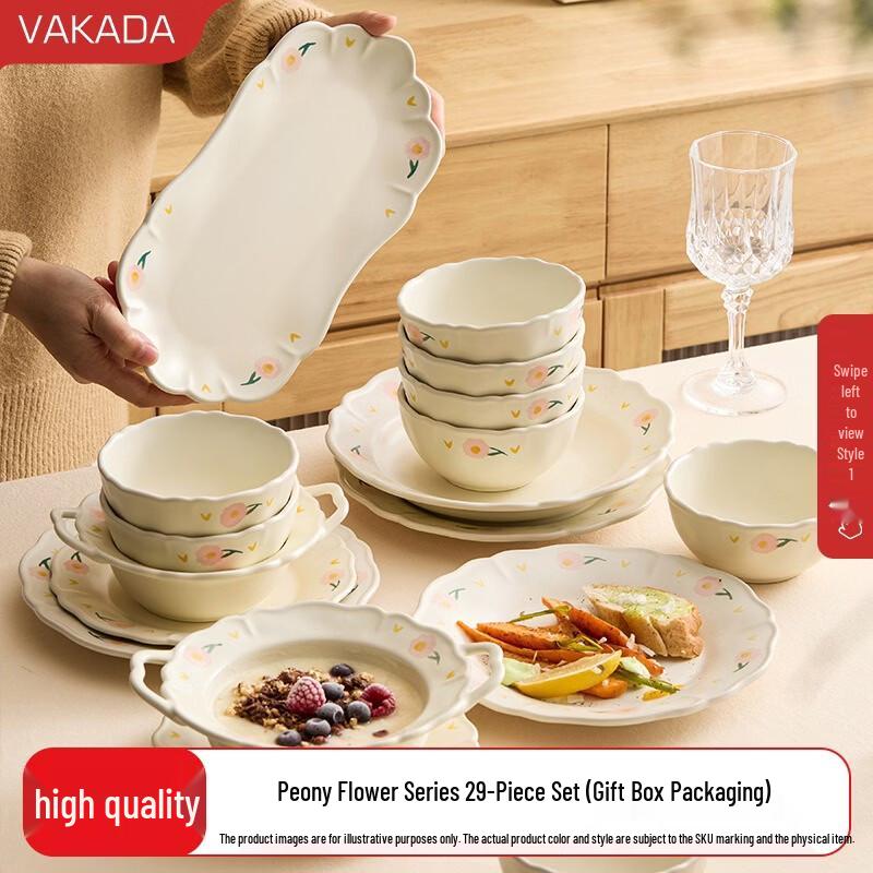 VAKADA Peony Series 29-Piece Ceramic Dinnerware Set