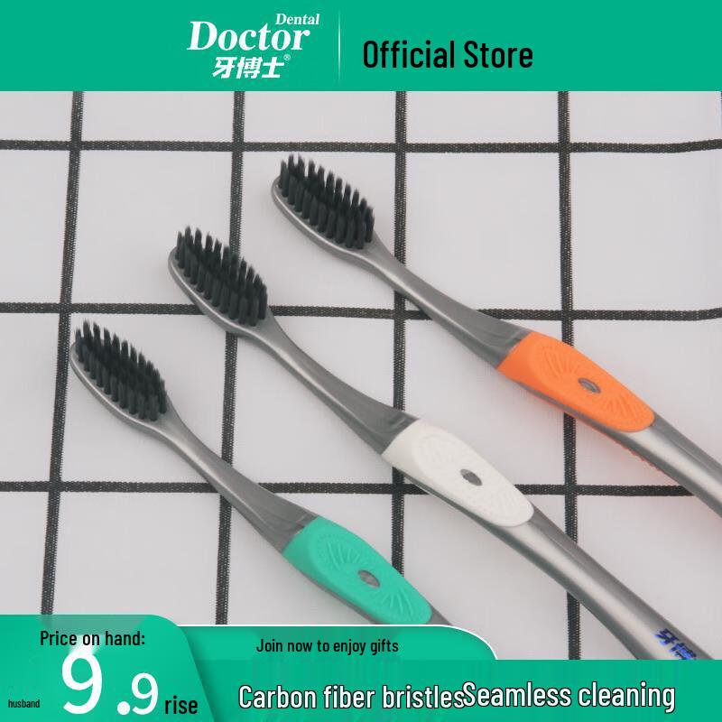 

Dr. Dental Charcoal Silk Gum Protection Toothbrush