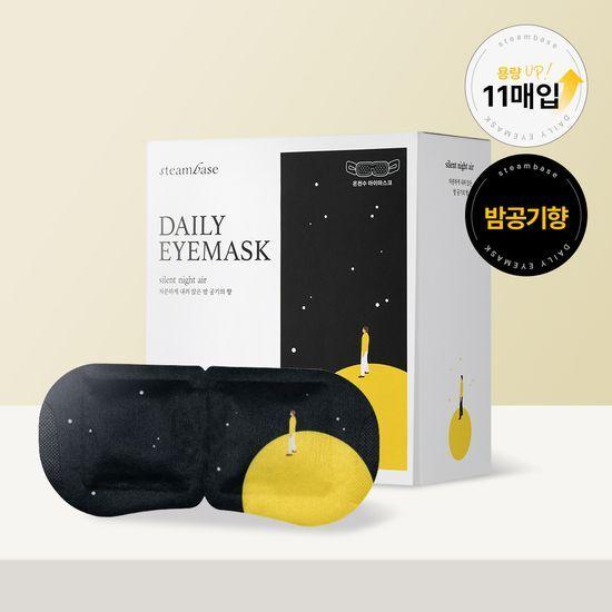 

Steam Base Daily Eye Mask 11-Pack (Night Air Scent)