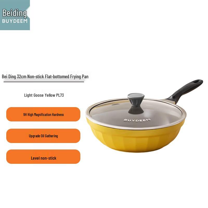 

BeiDing Pleated Moon Porcelain 32cm Non-stick Skillet