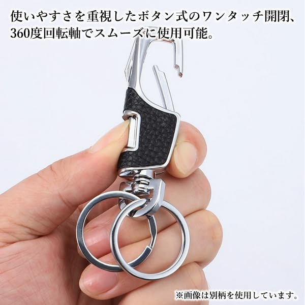 [RemarksJapan] Keychain Car Carabiner Ring Stylish Key Case Men's Black