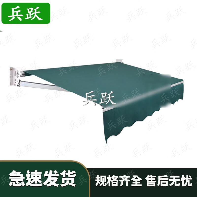 Bingyue Retractable Balcony Awning