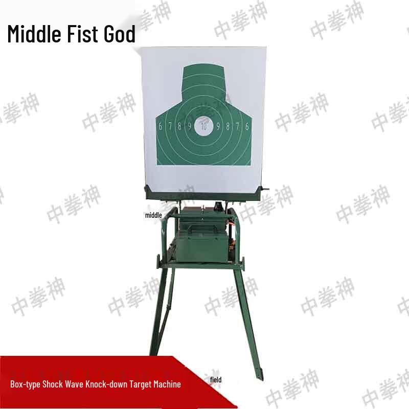 Smart Automatic Boxing Target System