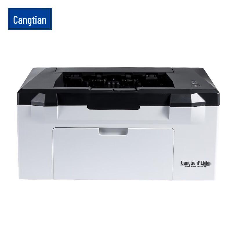 CUMTENNCTP-2200N A4 Xinchuang Network Laser Printer CN plug (adapter included)