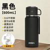 Water bottle business thermos cup double drink straw with tea water barrier cup enterprise accompanying cup