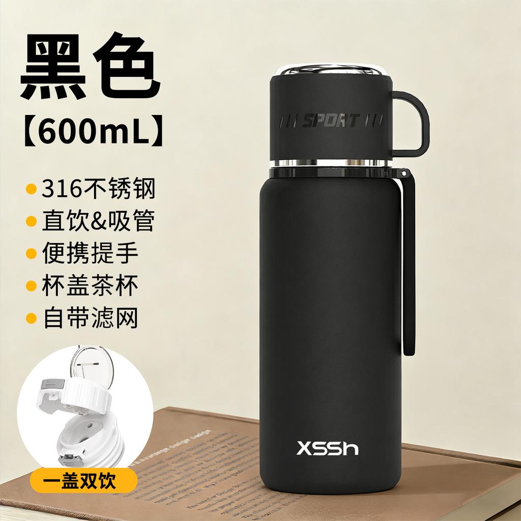 Water bottle business thermos cup double drink straw with tea water barrier cup enterprise accompanying cup