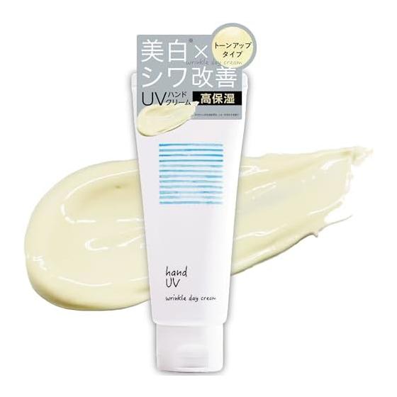 [Quasi-drug] NARIS UP Hand UV Wrinkle Day Cream W (60g) Hand Cream UV Cut SPF32 PA+++ UV Care/Whitening/High Moisturizing/Stain/Wrinkle